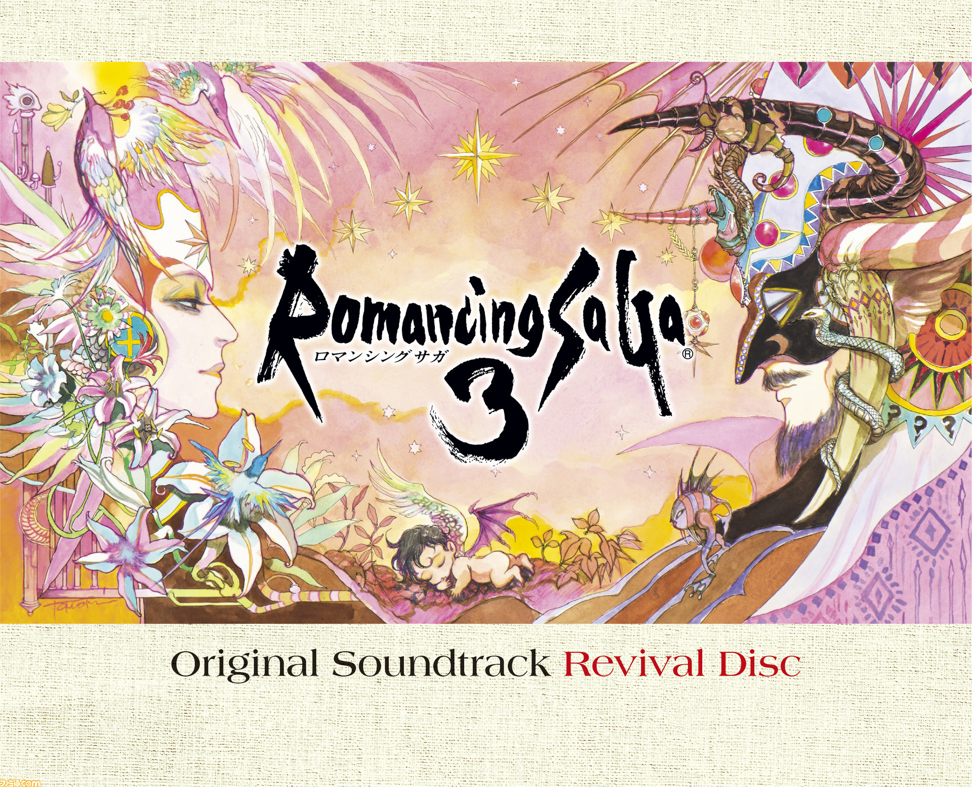 ロマサガ3』の映像付きサウンドトラック『Romancing SaGa 3 Original ...