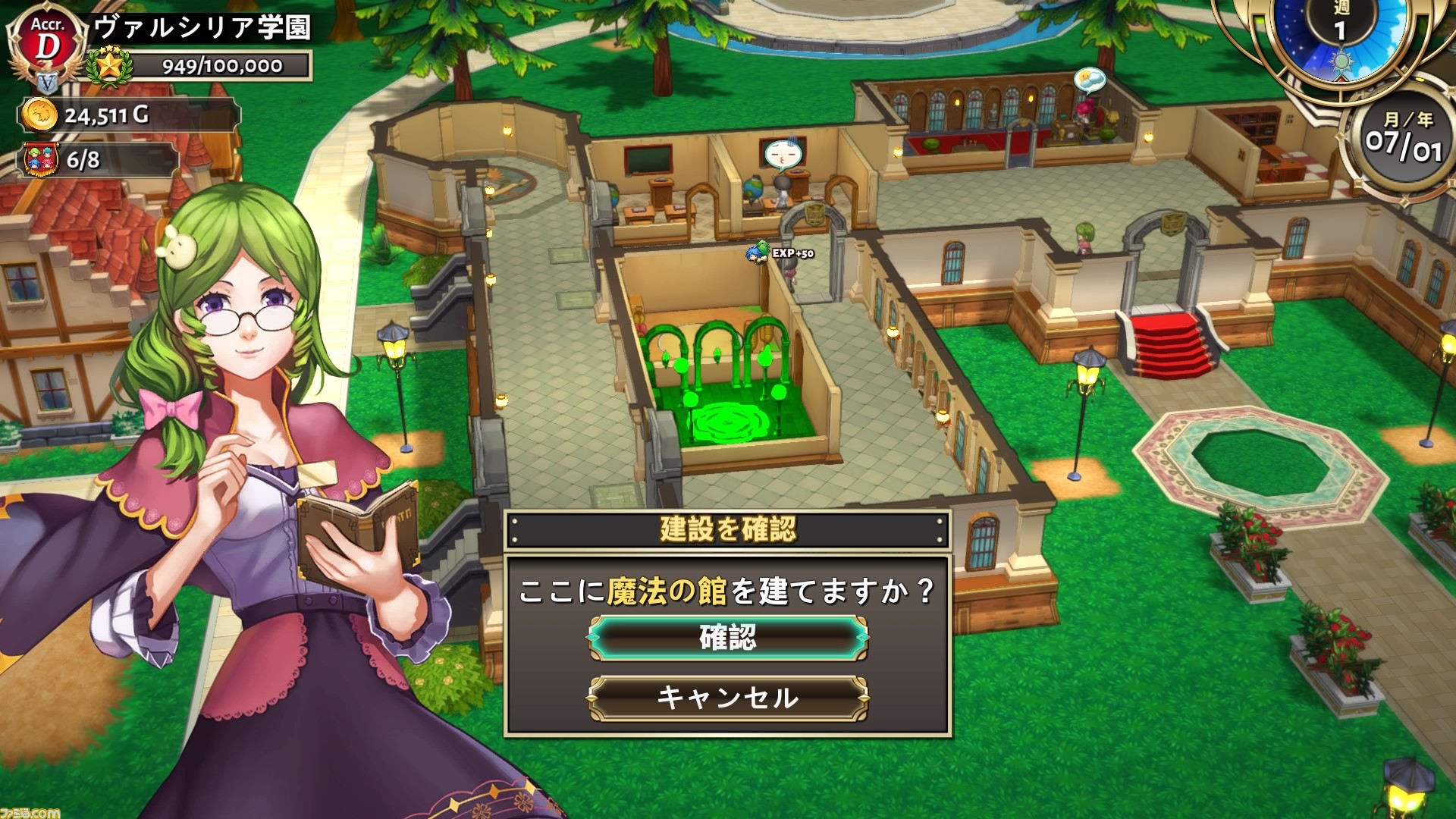ファンタジーの世界でヒーロー学園の経営が楽しめるrpg ヴァルシリアアーク ヒーロースクールストーリー がps4 Switchにて配信開始 ファミ通 Com
