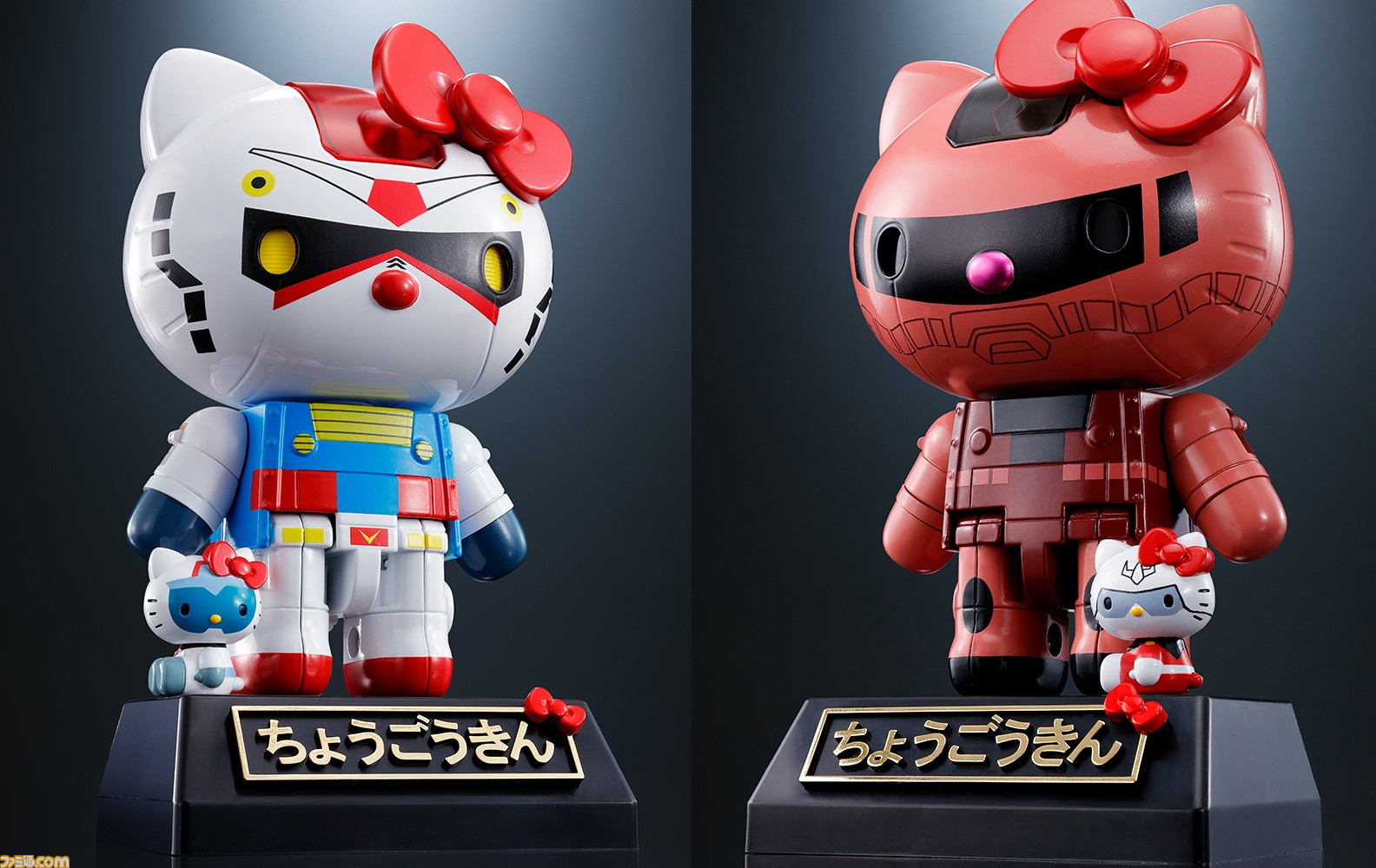 ハローキティと『機動戦士ガンダム』が“超合金”で夢のめぐりあい