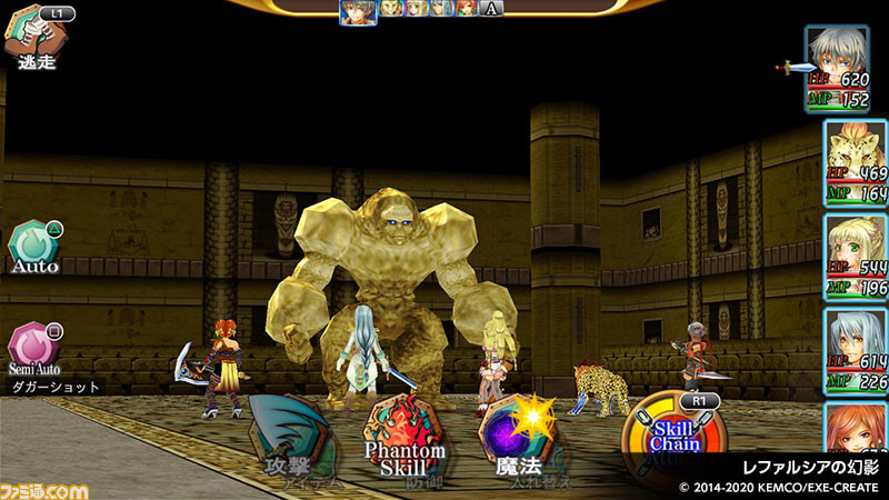 ケムコrpgセレクション 1本でrpgが4作品楽しめるシリーズの Vol 1 Switch と Vol 3 Ps4 配信開始 価格もお得 ファミ通 Com ケムコrpgセレクション 1本でrpgが4作品楽しめるシリーズの Vol 1 Switch と Vol 3 Ps4 配信開始 価格もお得 ファミ通 Com