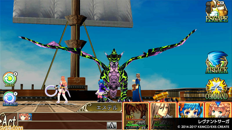 ケムコrpgセレクション 1本でrpgが4作品楽しめるシリーズの Vol 1 Switch と Vol 3 Ps4 配信開始 価格もお得 ファミ通 Com ケムコrpgセレクション 1本でrpgが4作品楽しめるシリーズの Vol 1 Switch と Vol 3 Ps4 配信開始 価格もお得 ファミ通 Com