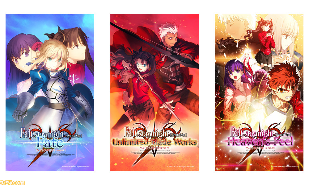 Fate Stay Night 本日で16周年 アプリ Realta Nua 国内累計ダウンロード数が100万を突破 ファミ通 Com