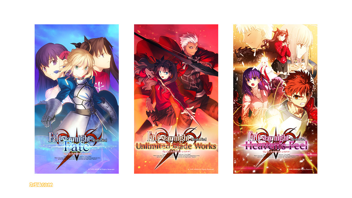 Fate/stay night[Unlimited Blade Works] …