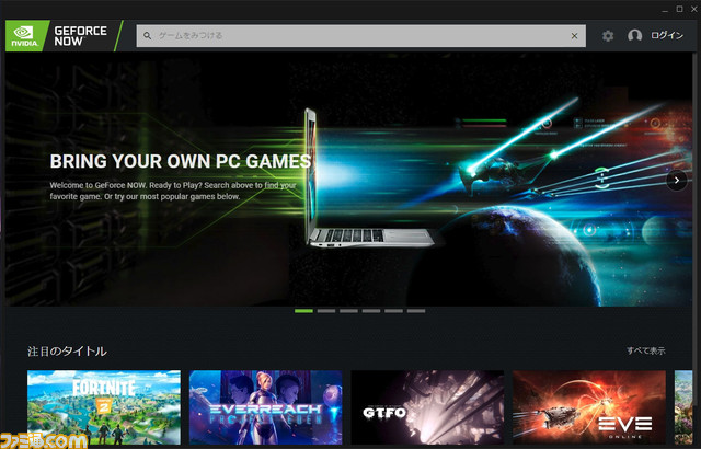 Nvidia アカウント ディスプレイ 名 Nvidiaのアカウントログイン必須がめんどくさい