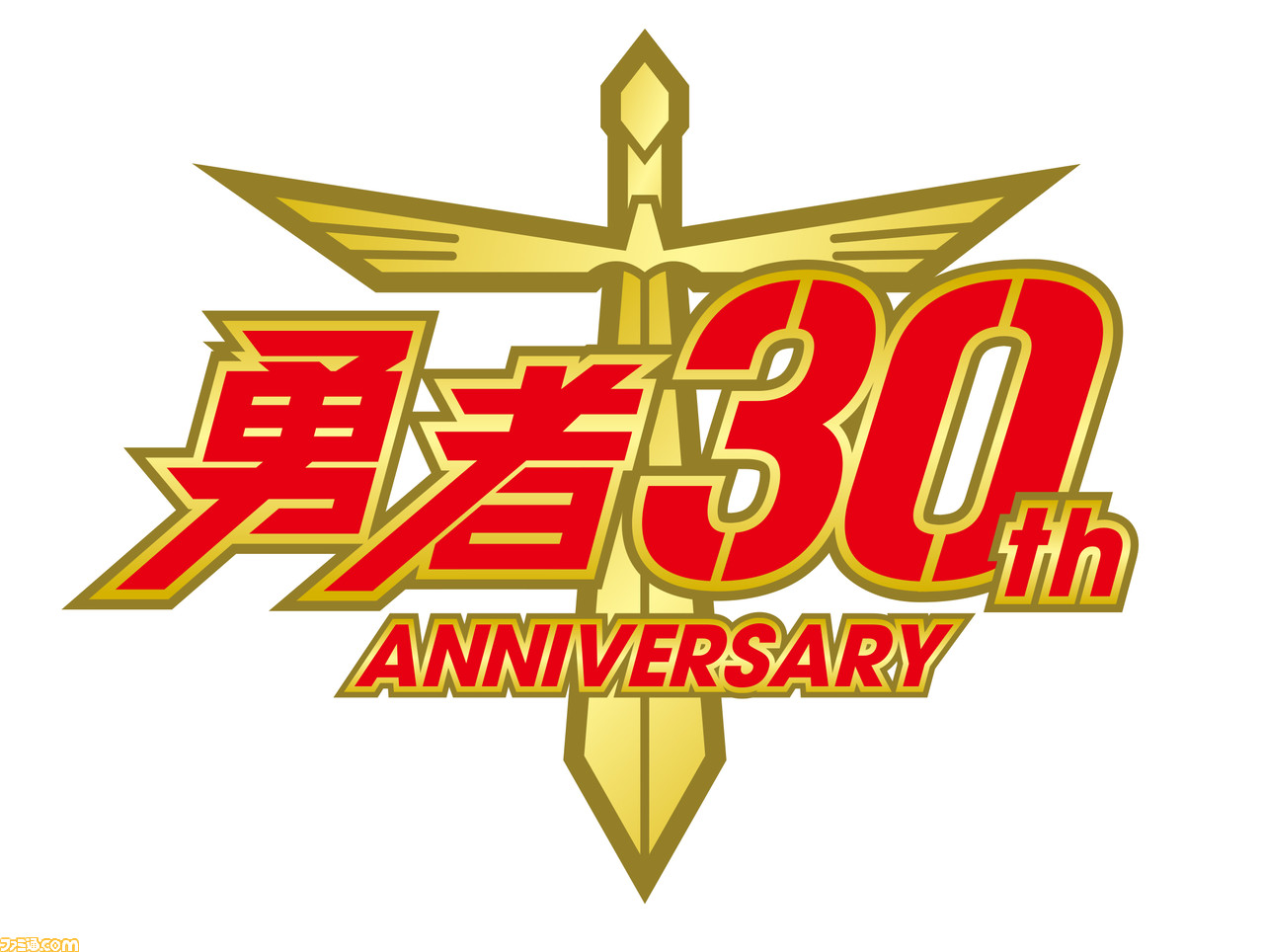 Amazon.co.jp: ユージン ブレイブコレクションパートⅠ 勇者