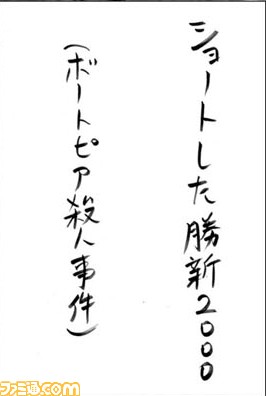 19121204