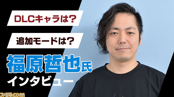 グラブルvs ディレクター 福原哲也氏に訊く制作秘話 アーケード版の続報や 今後の追加キャラクターのヒントもアリ ゲーム エンタメ最新情報のファミ通 Com