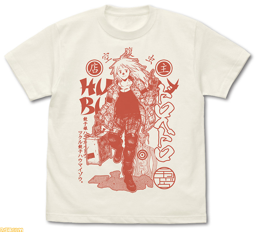 『ドロヘドロ』Tシャツなどグッズ多数新発売！ “ワンフェス 2020”での先行販売も決定 | ゲーム・エンタメ最新情報のファミ通.com