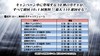 ガチャ無料1_result