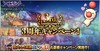 キャンペーンバナー_result