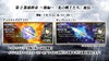 2部最終章_result