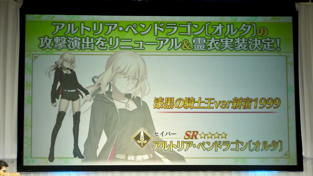 Fgo セイバーオルタの新宿霊衣が実装決定 カルデアパークキャラバン石川 ファミ通 Com Fgo セイバーオルタの新宿霊衣が実装決定 カルデアパークキャラバン石川 ファミ通 Com
