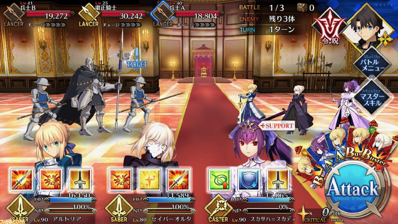 Fgo アルトリア オルタ の直感が 宵闇の星 に変化 スキル強化後の性能を紹介 ゲーム エンタメ最新情報のファミ通 Com