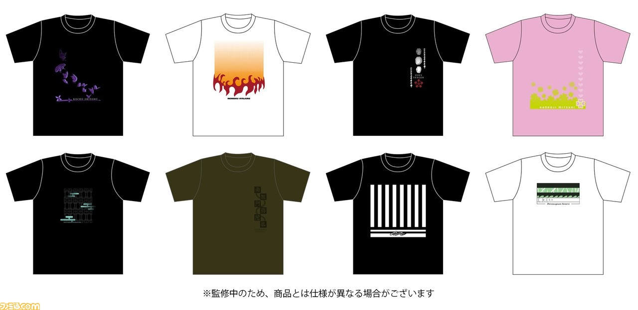 鬼滅の刃 胡蝶しのぶや煉獄杏寿郎など 柱 の剣士をイメージしたtシャツが登場 3月27日より発売予定 ゲーム エンタメ最新情報のファミ通 Com