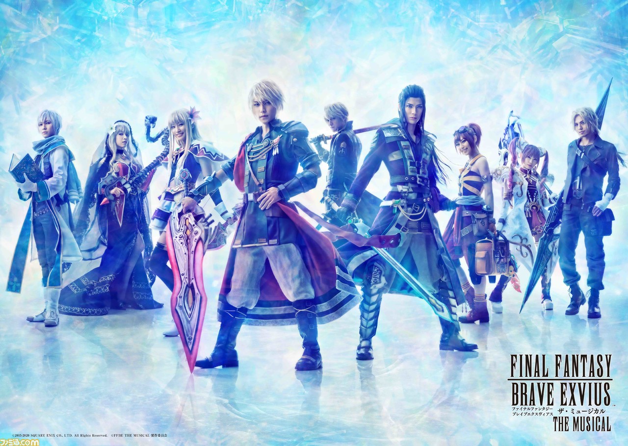 Ffbe The Musical レイン役の阿部顕嵐さんたちキャスト勢揃いのメインビジュアル公開 公式サイトもオープン ファミ通 Com