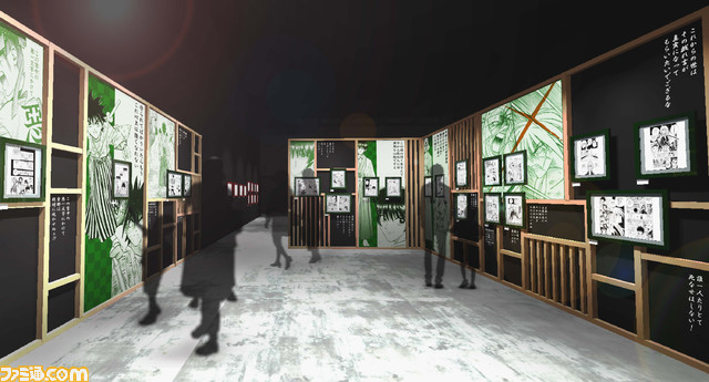 『るろうに剣心』25周年記念展の展示ゾーンや原画の一部が公開。剣心たち全10キャラクターの家紋やグッズショップの詳細も_05