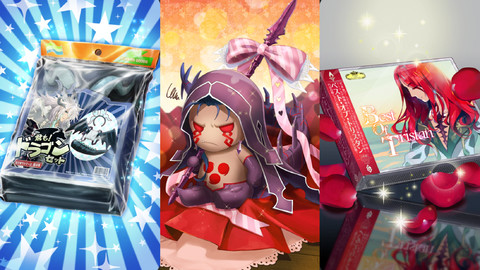 Fgo チョコ礼装の使い道まとめ 処分してもいいの バレンタインイベント ファミ通 Com