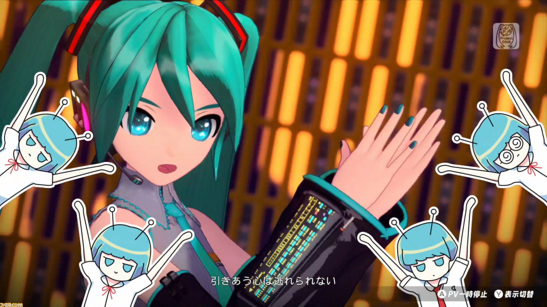 初音ミク Project DIVA MEGA39's』待望の“PV鑑賞”機能やミクの