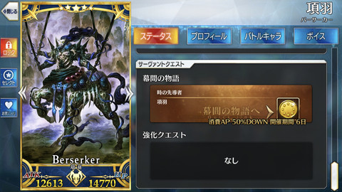 Fgo 次回イベント キャンペーン コラボ情報まとめ ファミ通 Com Fgo 次回イベント キャンペーン コラボ情報まとめ ファミ通 Com