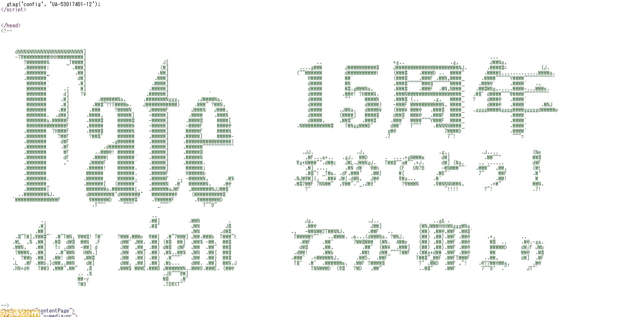 Fate なか卯コラボのオリジナルクリアファイルなど詳細公開 限定メニューは なすときのこの坦々うどん ファミ通 Com