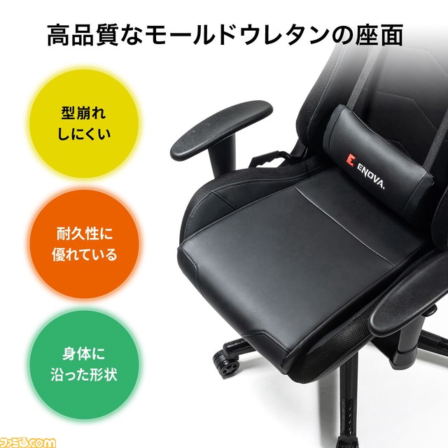 LED内蔵の光るゲーミングチェアが登場。モバイルバッテリー対応なので、いつでもどこでもLEDのギラギラを楽しめる_09