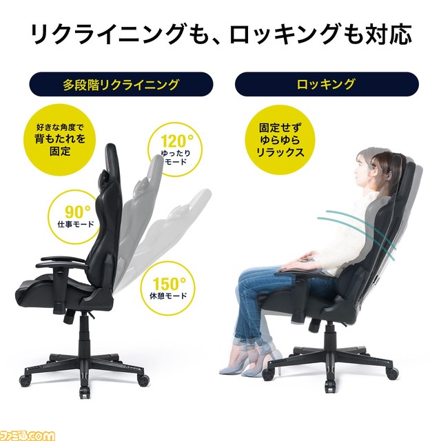 LED内蔵の光るゲーミングチェアが登場。モバイルバッテリー対応なので、いつでもどこでもLEDのギラギラを楽しめる_08