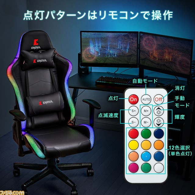 LED内蔵の光るゲーミングチェアが登場。モバイルバッテリー対応なので、いつでもどこでもLEDのギラギラを楽しめる_04