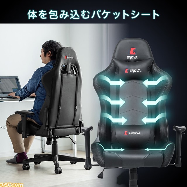 LED内蔵の光るゲーミングチェアが登場。モバイルバッテリー対応なので、いつでもどこでもLEDのギラギラを楽しめる_07