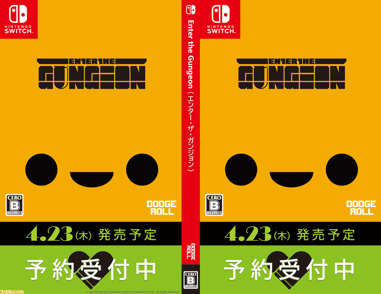 エンター ザ ガンジョン Switchパッケージ版がkakehashi Gamesより4月23日発売決定 オリジナルサントラのダウンロードコードや ステッカーなどが付属 ゲーム エンタメ最新情報のファミ通 Com