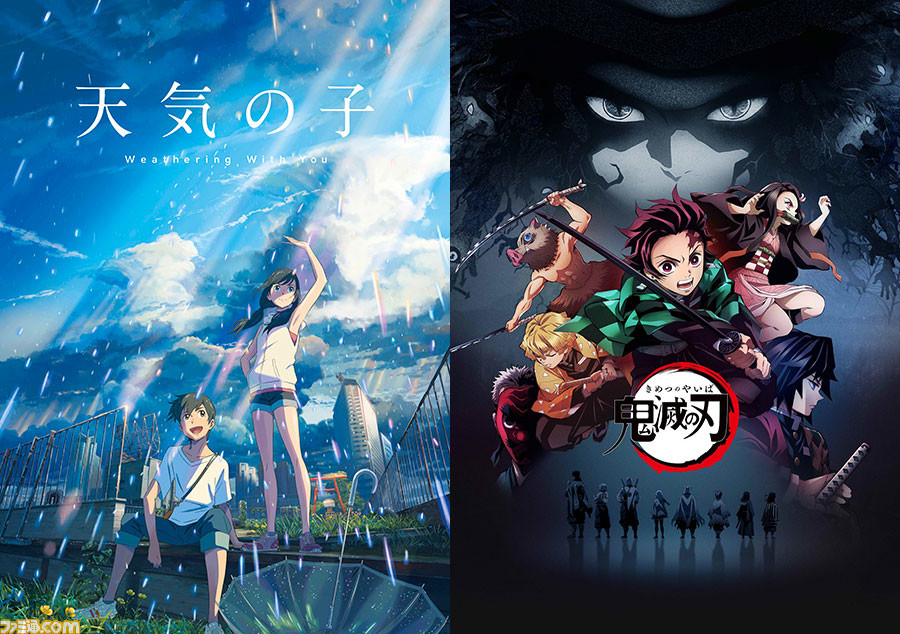 Taaf アニメ オブ ザ イヤー部門の作品賞が 天気の子 と 鬼滅の刃 に決定 ファミ通 Com