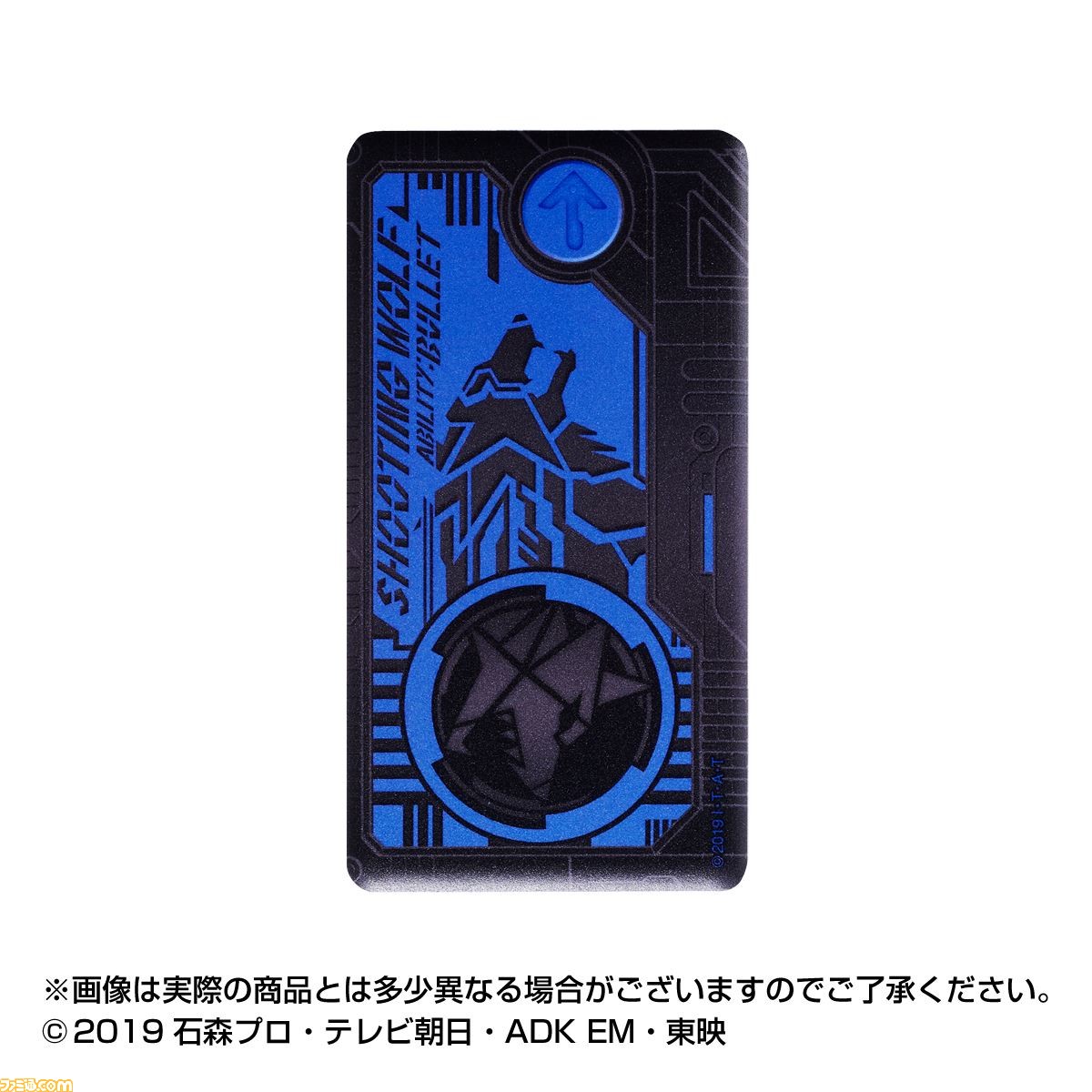 仮面ライダーゼロワン W 龍騎 スマホケースやワイヤレスチャージャーなどモバイルアイテムが登場 ファミ通 Com