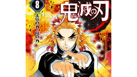 本日2 8は 鬼滅の刃 冨岡義勇の誕生日 特別なヘッダー画像が配布 ファミ通 Com 本日2 8は 鬼滅の刃 冨岡義勇の誕生日 特別なヘッダー画像が配布 ファミ通 Com