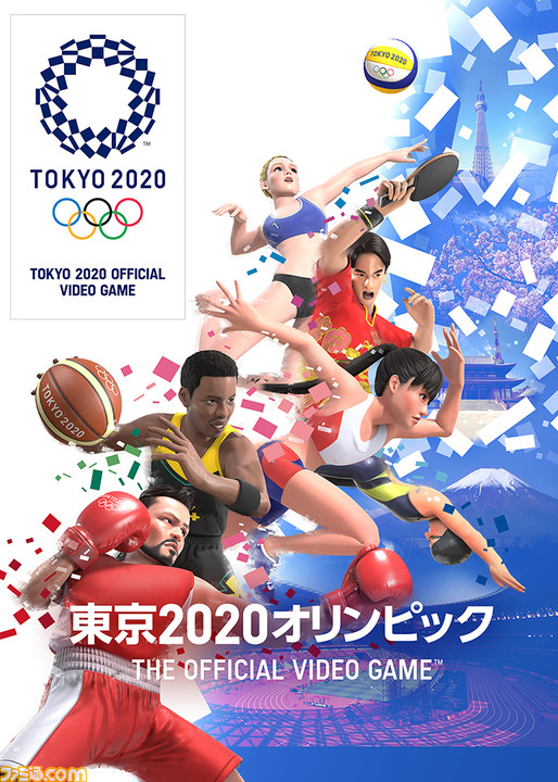東京2020オリンピック The Official Video Game』追加種目