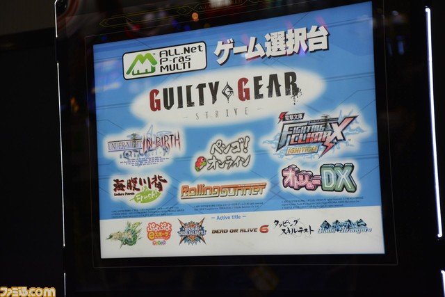 アーケードゲームの祭典“ジャパン アミューズメント エキスポ”が開幕! 主要メーカーの見どころは?【JAEPO2020】_08