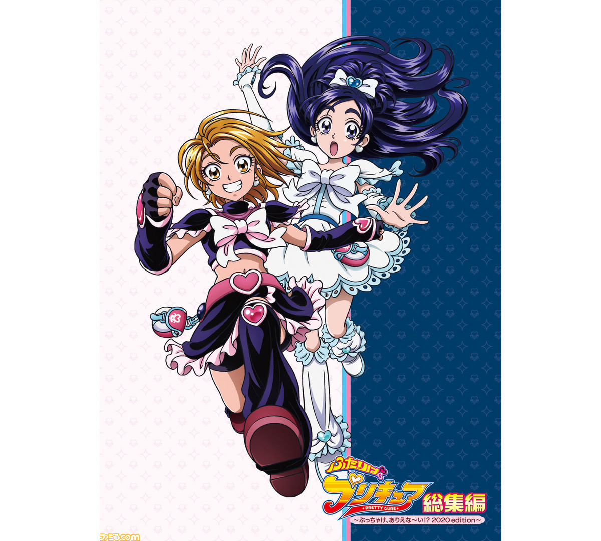 ふたりはプリキュア を約270分のロングストーリーに再構成 edition イラストとキャストコメントが公開 ファミ通 Com