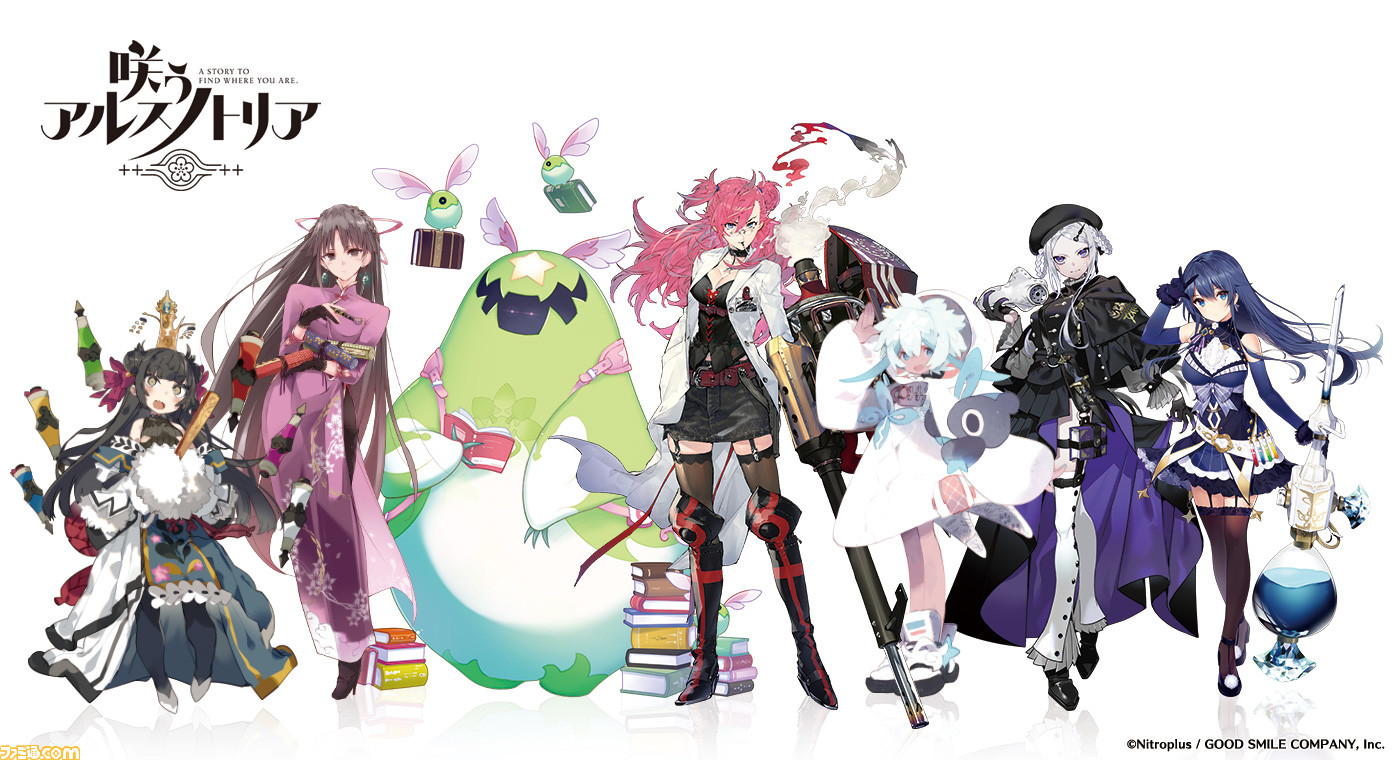 咲う アルスノトリア』12人のキャラクターの新情報が公開。Amazon