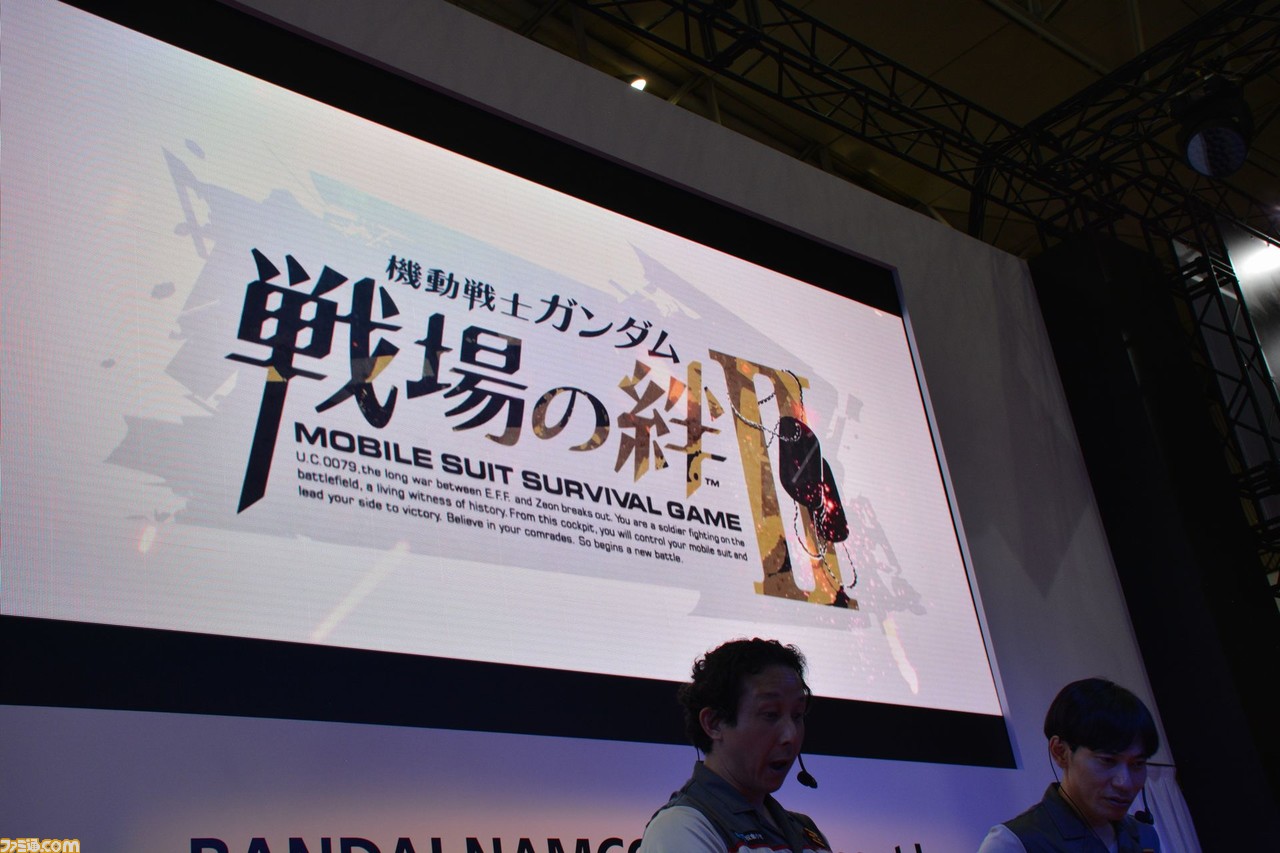 ガンダム 戦場の絆ii 制作決定 年冬に 戦場の絆 全国大会も開催 Jaepo ファミ通 Com