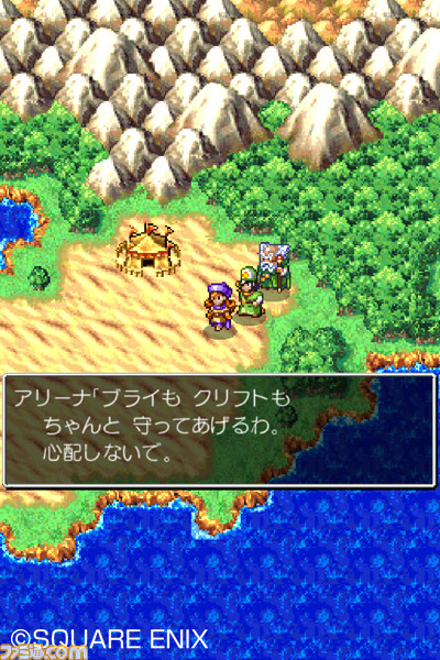 ドラゴンクエストIV 導かれし者たち』が発売30周年。オムニバス ドラゴンクエストIV 導かれし者たち』が発売30周年。オムニバス