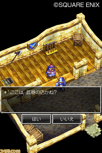 【今日は何の日?】『ドラゴンクエストIV 導かれし者たち』が発売30周年。オムニバス形式のストーリーやAI戦闘、馬車システムが初登場_06