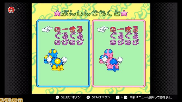 2月19日追加 ファミリーコンピュータ スーパーファミコンnintendo Switch Online に ブレス オブ ファイアii 使命の子 や Pop Nツインビー などが追加 ゲーム エンタメ最新情報のファミ通 Com