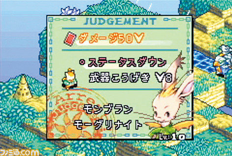 FFタクティクス アドバンス』が発売された日。GBAで発売された