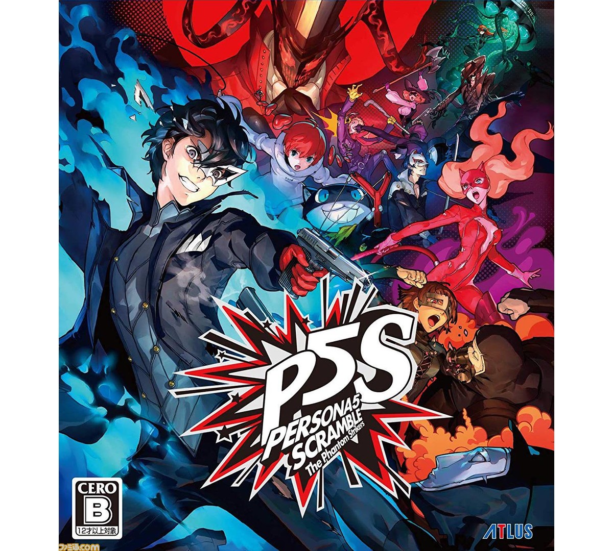 今週発売のゲームソフト一覧。『ペルソナ5 スクランブル ザ ファントム 