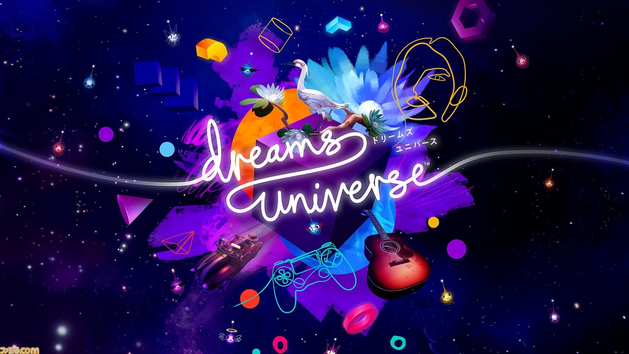 Dreams shop ps4 game