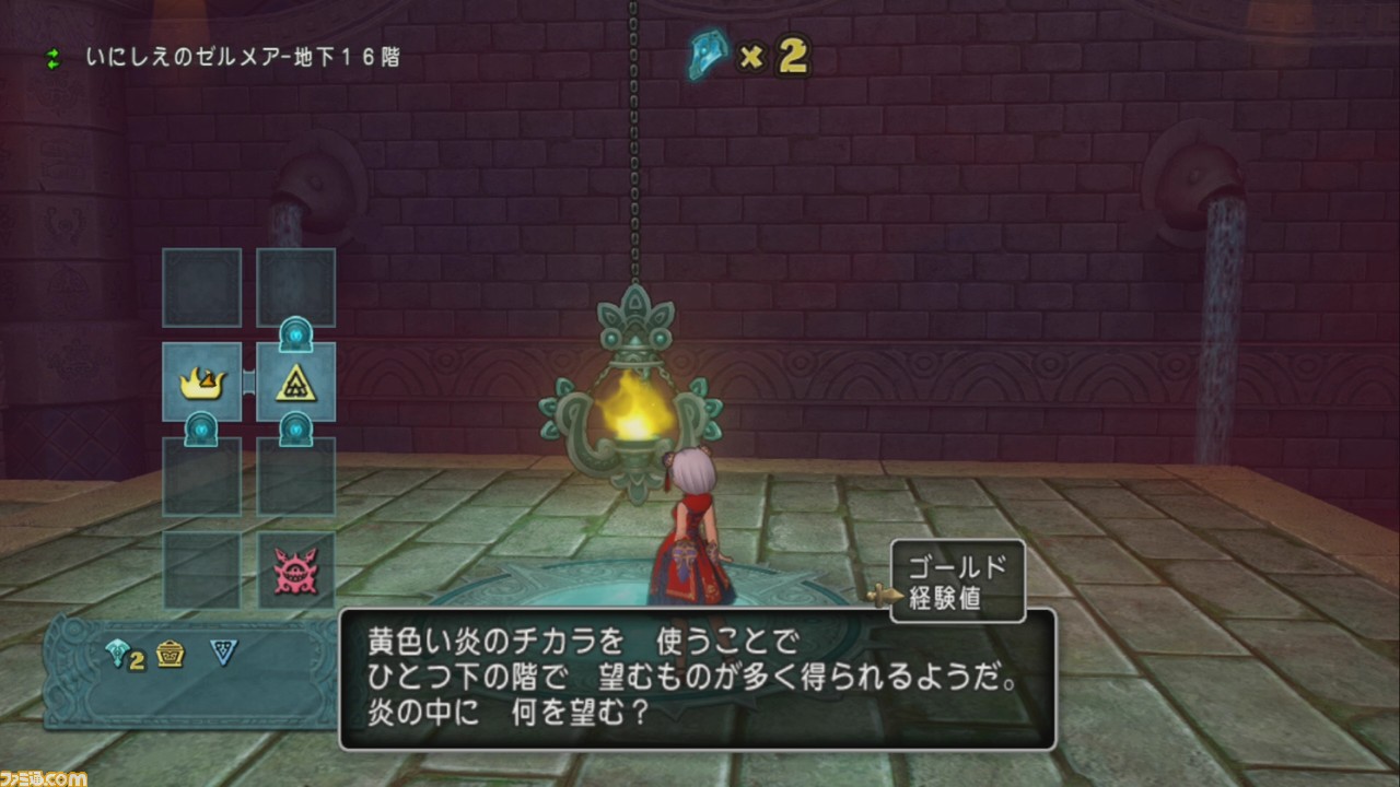 ドラゴンクエストx オンライン プレイ日記 いにしえのゼルメアで神防具が取りやすくなった 第267回 ファミ通 Com