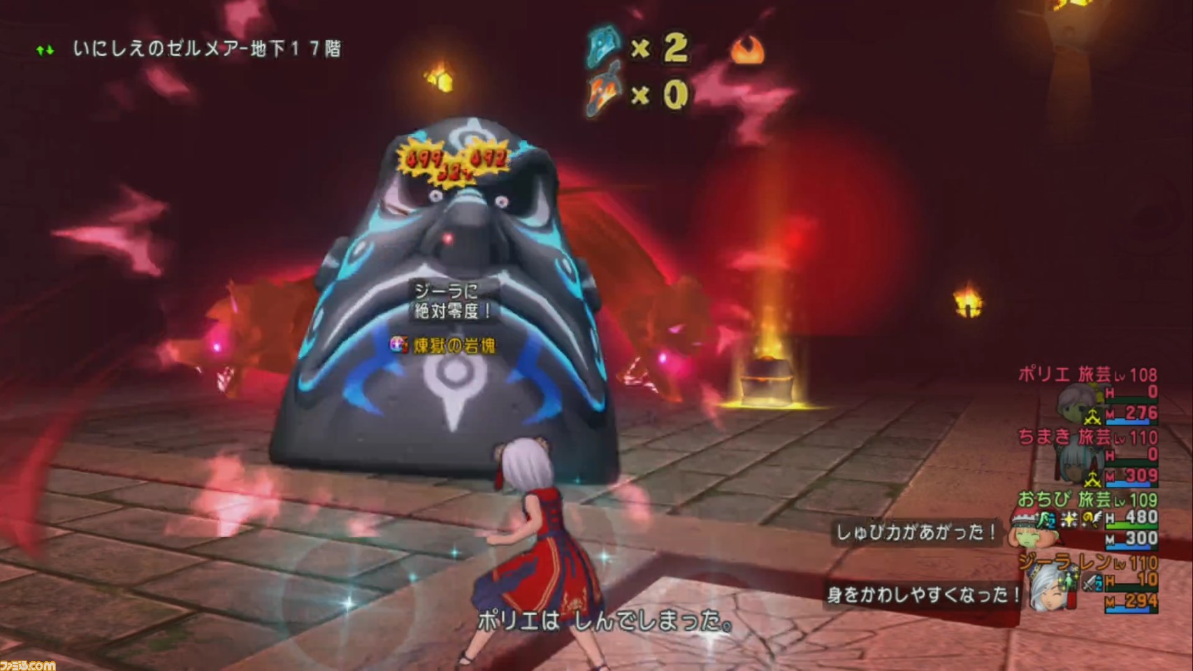 ドラゴンクエストx オンライン プレイ日記 いにしえのゼルメアで神防具が取りやすくなった 第267回 ファミ通 Com
