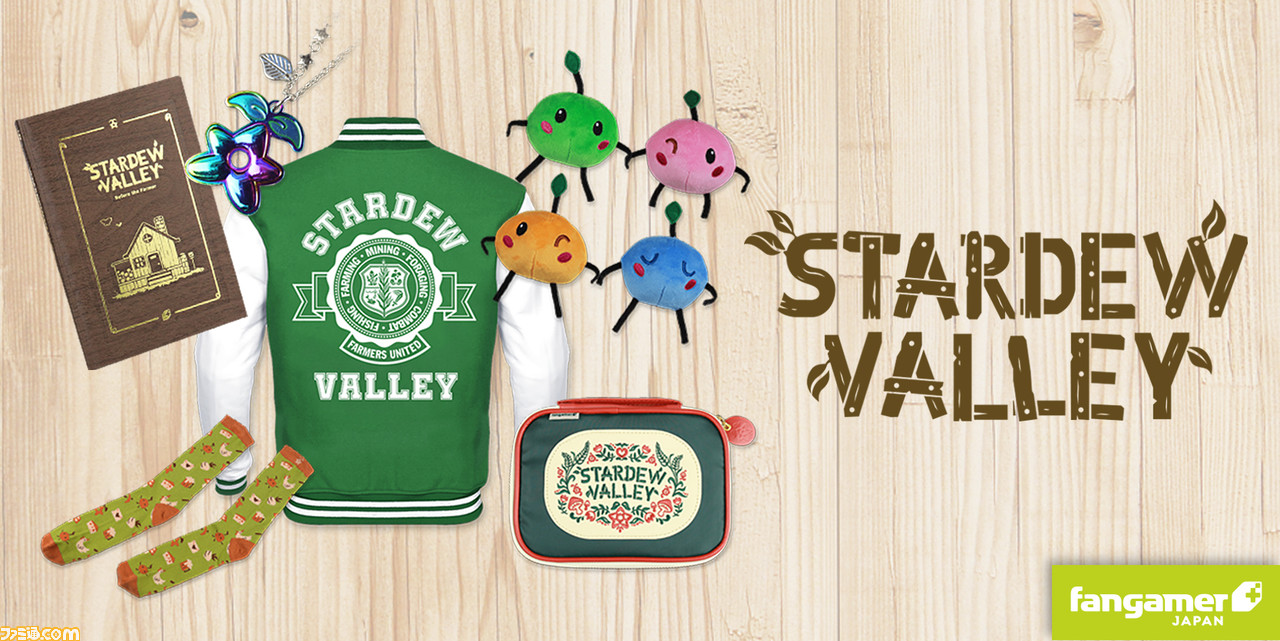 Stardew Valley 最新グッズ 人魚のペンダント が販売開始 限定生産で100個のみ販売 ファミ通 Com