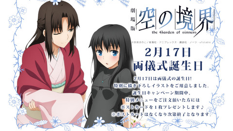 洞の区割り 式事 生まれる時世 バースデイ 裨益 立場ボード Ufotable Whirledpies Com