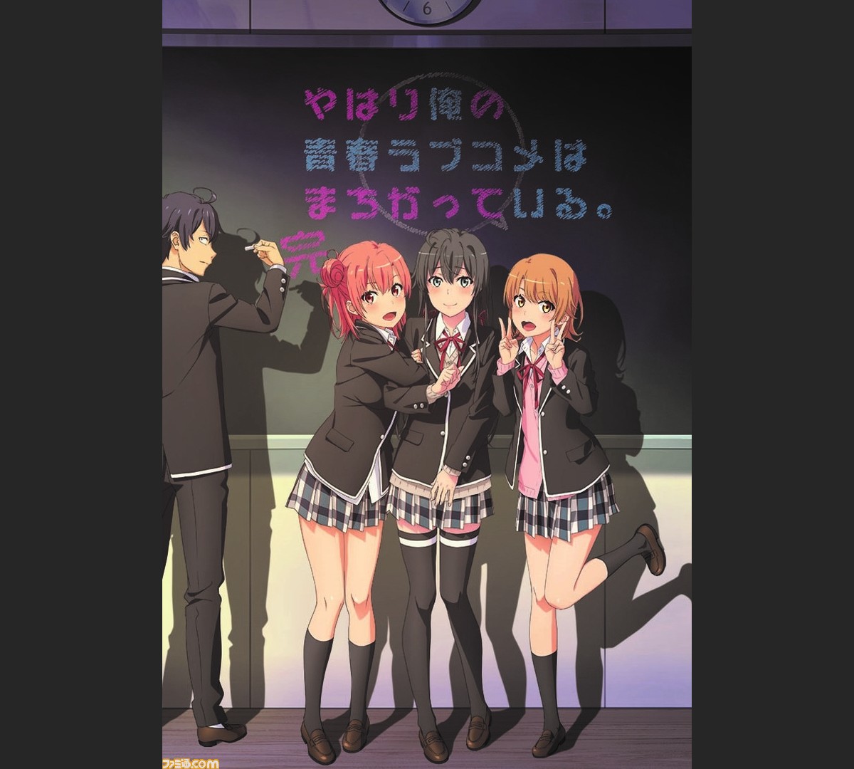俺ガイル テレビアニメ第3期は4月9日深夜スタート 最新pvや第1話先行カットも公開 ファミ通 Com 俺ガイル テレビアニメ第3期は4月9日深夜スタート 最新pvや第1話先行カットも公開 ファミ通 Com