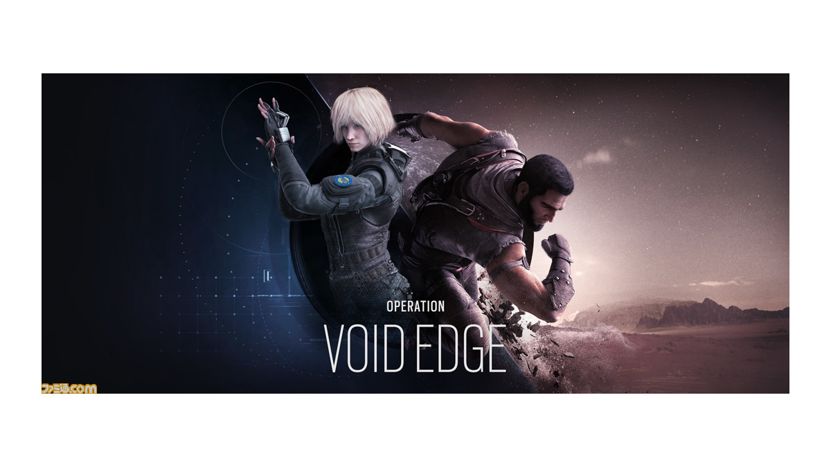 レインボーシックス シージ Year5シーズン1 Void Edge 情報解禁 Year5では タチャンカ が強化 ファミ通 Com レインボーシックス シージ Year5シーズン1 Void Edge 情報解禁 Year5では タチャンカ が強化 ファミ通 Com