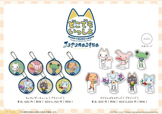 “ピポサルとトロのおみせ in 東京キャラクターストリート”3月5日までの期間限定でオープン! 3月1日にはピポサル&トロが来訪_05